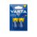 Батарейки Varta Longlife Power LR14 Alkaline BLISTER 2шт