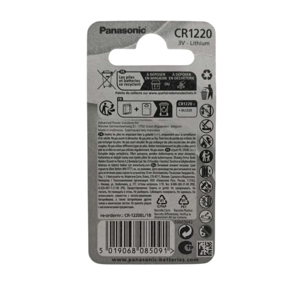 Батарейка Panasonic CR1220 Lithium BLISTER 1шт - Зображення 2
