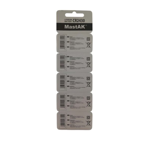 Батарейки Mastak CR2430 Lithium BLISTER 5шт - Зображення 2