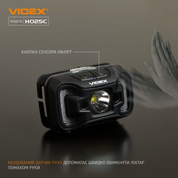 Налобний світлодіодний ліхтарик Videx VLF-H025C 310Lm 5000K - Зображення 3