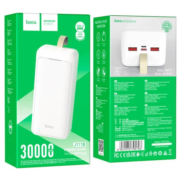 Повербанк HOCO J111B Smart 30000mAh White
