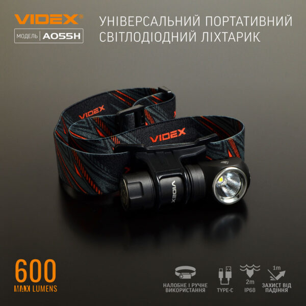 Налобний світлодіодний ліхтарик Videx VLF-A055H 600Lm 5700K - Зображення 3