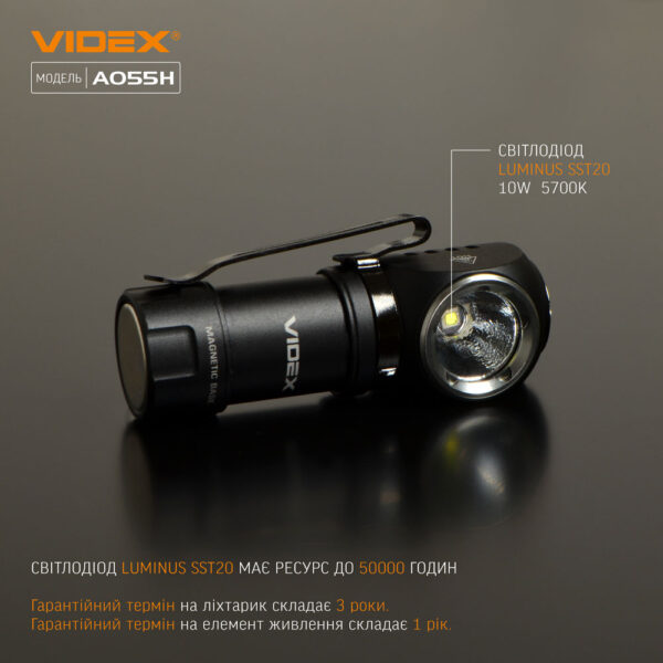 Налобний світлодіодний ліхтарик Videx VLF-A055H 600Lm 5700K - Зображення 4